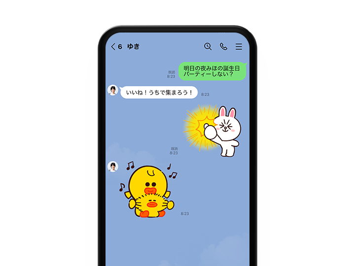 LINE