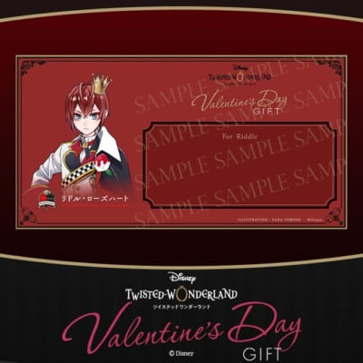 『ツイステ』Valentine’s Day Gift ルームフレグランス　メッセージカード