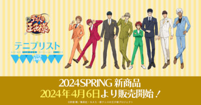 「テニプリスト　ANIME TENIPURI OFFICIAL STORE」2024SPRING　メインビジュアル