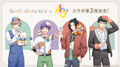 「A3!×サンリオ」コラボ第3弾イラスト画像