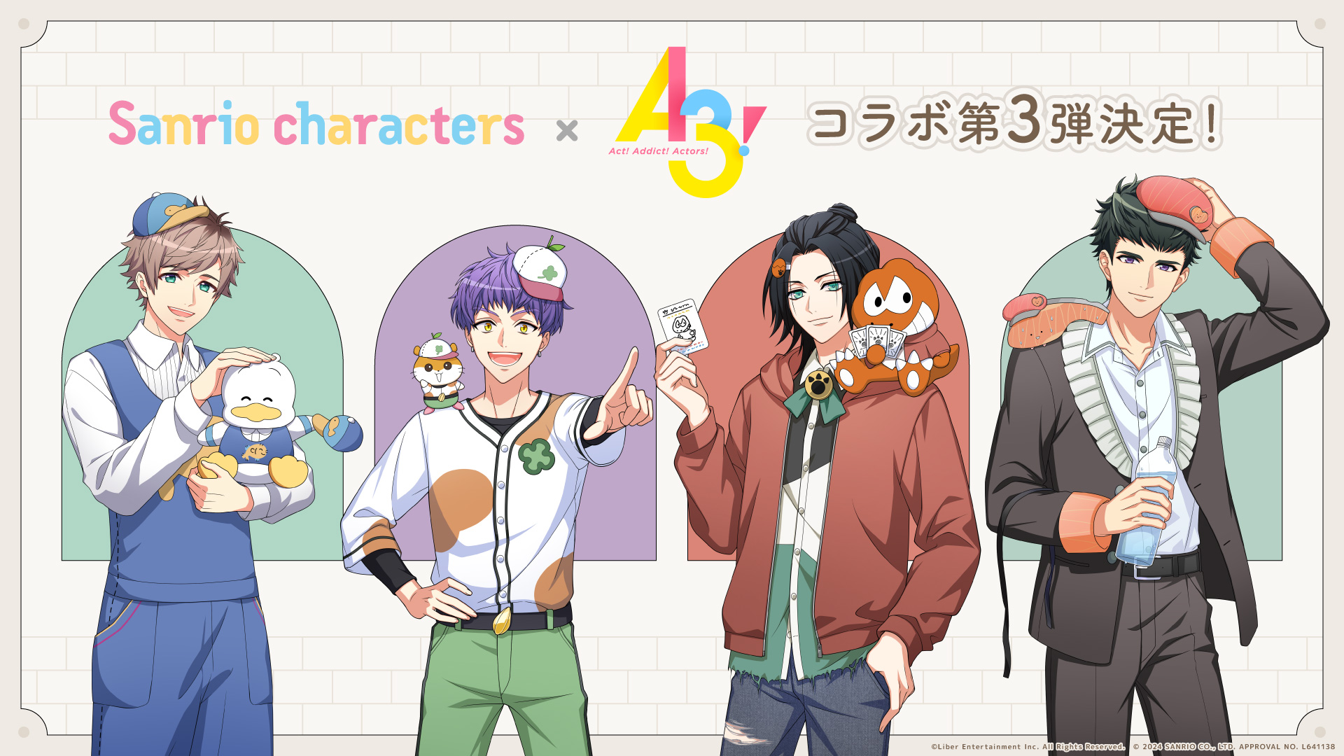 「A3!×サンリオ」コラボ第3弾イラスト画像