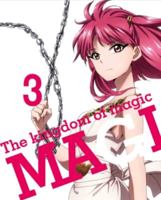 マギ The kingdom of magic 3