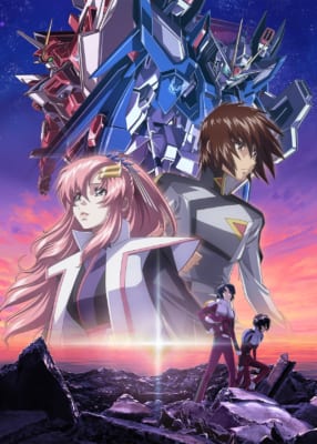 『機動戦士ガンダムSEED FREEDOM』メインビジュアル