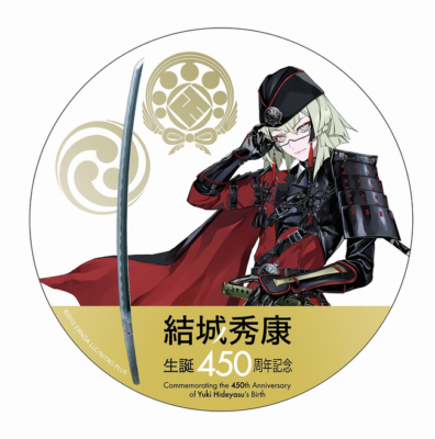 「刀剣乱舞×福井市立郷土歴史博物館」缶バッジ