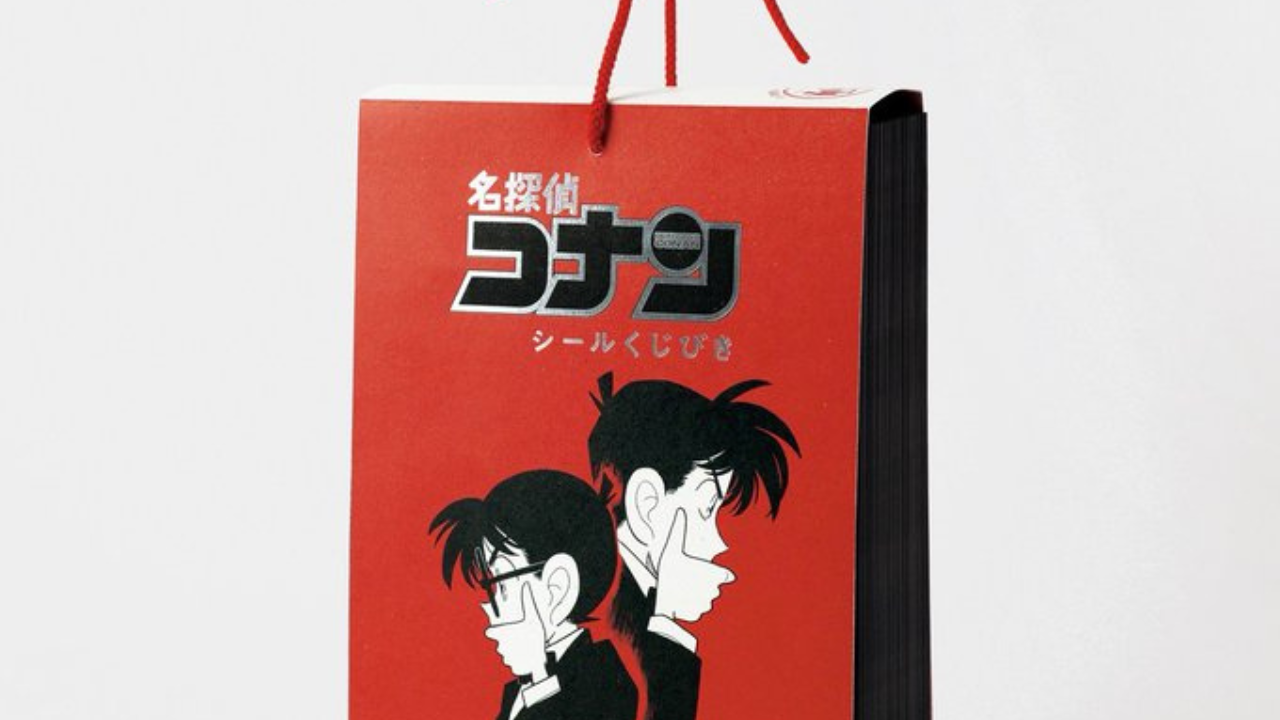 『名探偵コナン』原作コマのシールくじびきが書店に登場で「引っこ抜くシールですか！！？」