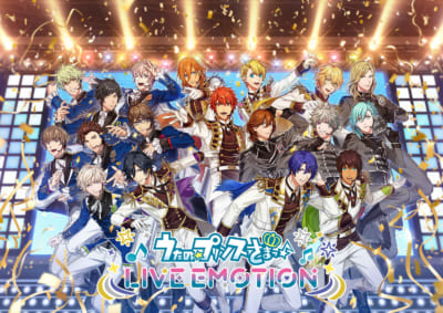 『うたの☆プリンスさまっ♪ LIVE EMOTION』キービジュアル