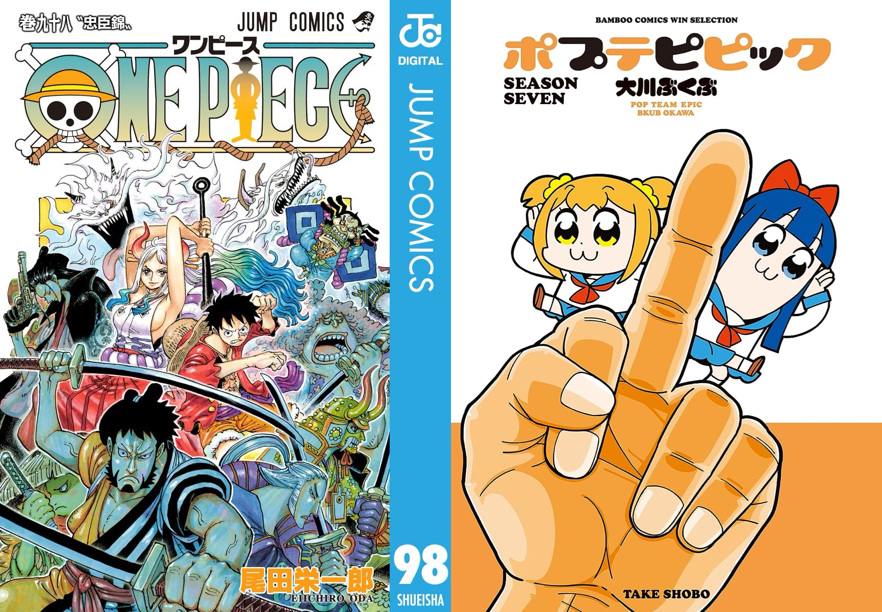 大川ぶくぶ先生による『ONE PIECE』ヤマトが激かわ！最新ファンアートに「いいね無限に押したい」