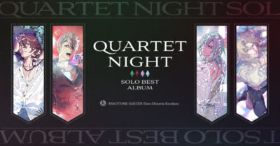 QUARTET NIGHTソロベストアルバム　