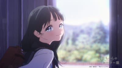 （引用：アニメ「明日ちゃんのセーラー服」公式X）©博・集英社／CloverWorks・「明日ちゃんのセーラー服」製作委員会