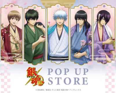 「銀魂 POP UP STORE」