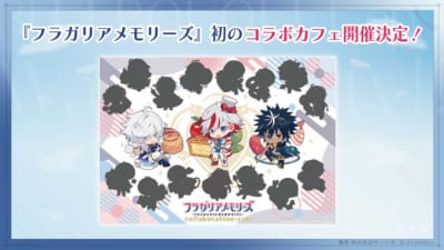 「フラガリアメモリーズ collaboration cafe」開催決定