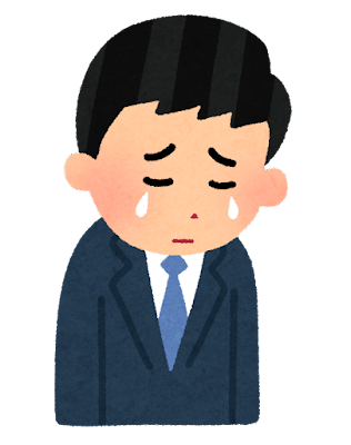 泣いている男性会社員のイラスト 