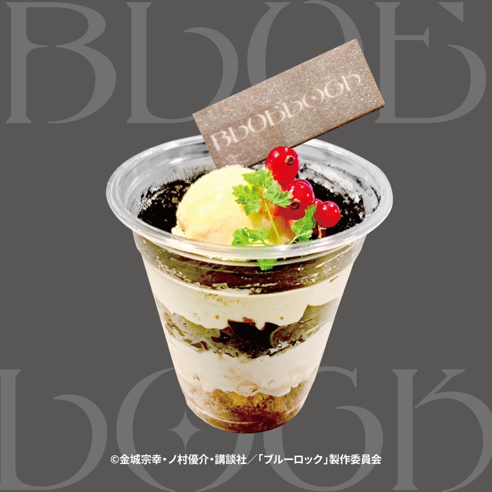 「ブルーロック×ステラマップカフェ」Black trifle