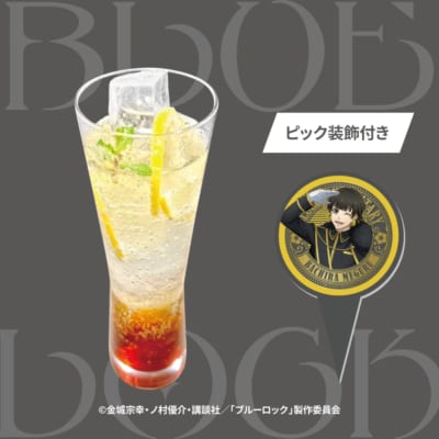 「ブルーロック×ステラマップカフェ」Bachira's select tea