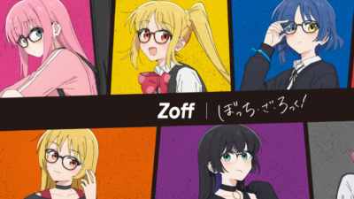 「ぼっち・ざ・ろっく！×Zoff」