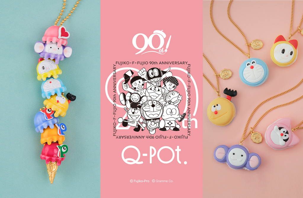 「Q-pot.」藤子・F・不二雄キャラがお菓子アクセに！アイスになった『ドラえもん』たちをオーダーしよう