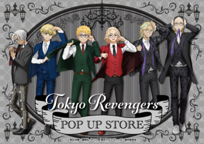 TVアニメ『東京リベンジャーズ』POP UP STORE in GiGO