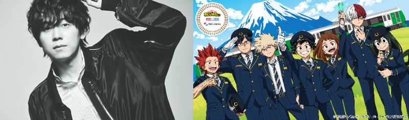 山下大輝さんが「ヒロアカ×静岡鉄道」一日駅長に！デクと双子のようなツーショットに「実写」