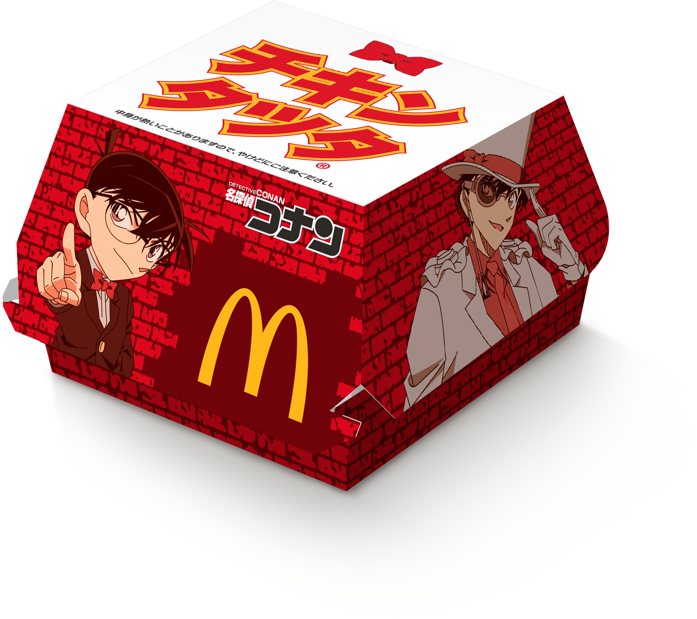 「名探偵コナン×マクドナルド」オリジナルパッケージ②