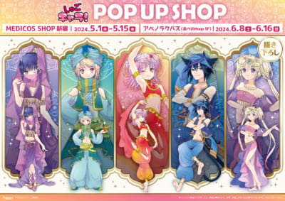 『しゅごキャラ！』POP UP SHOP