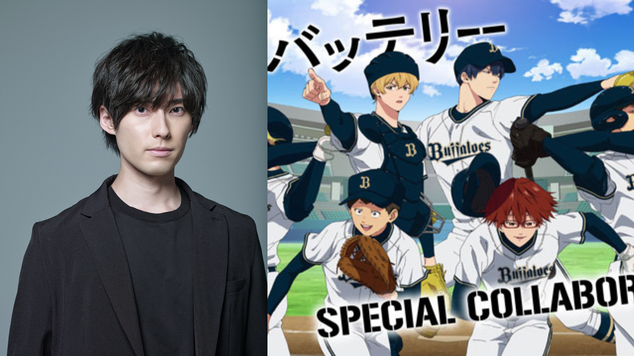 増田俊樹さんが「忘却バッテリー×オリックス」始球式登場！清峰葉流火すぎる姿に「速い球投げてそう」