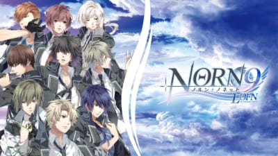 「NORN9 ノルン＋ノネット」