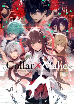 「Collar×Malice」