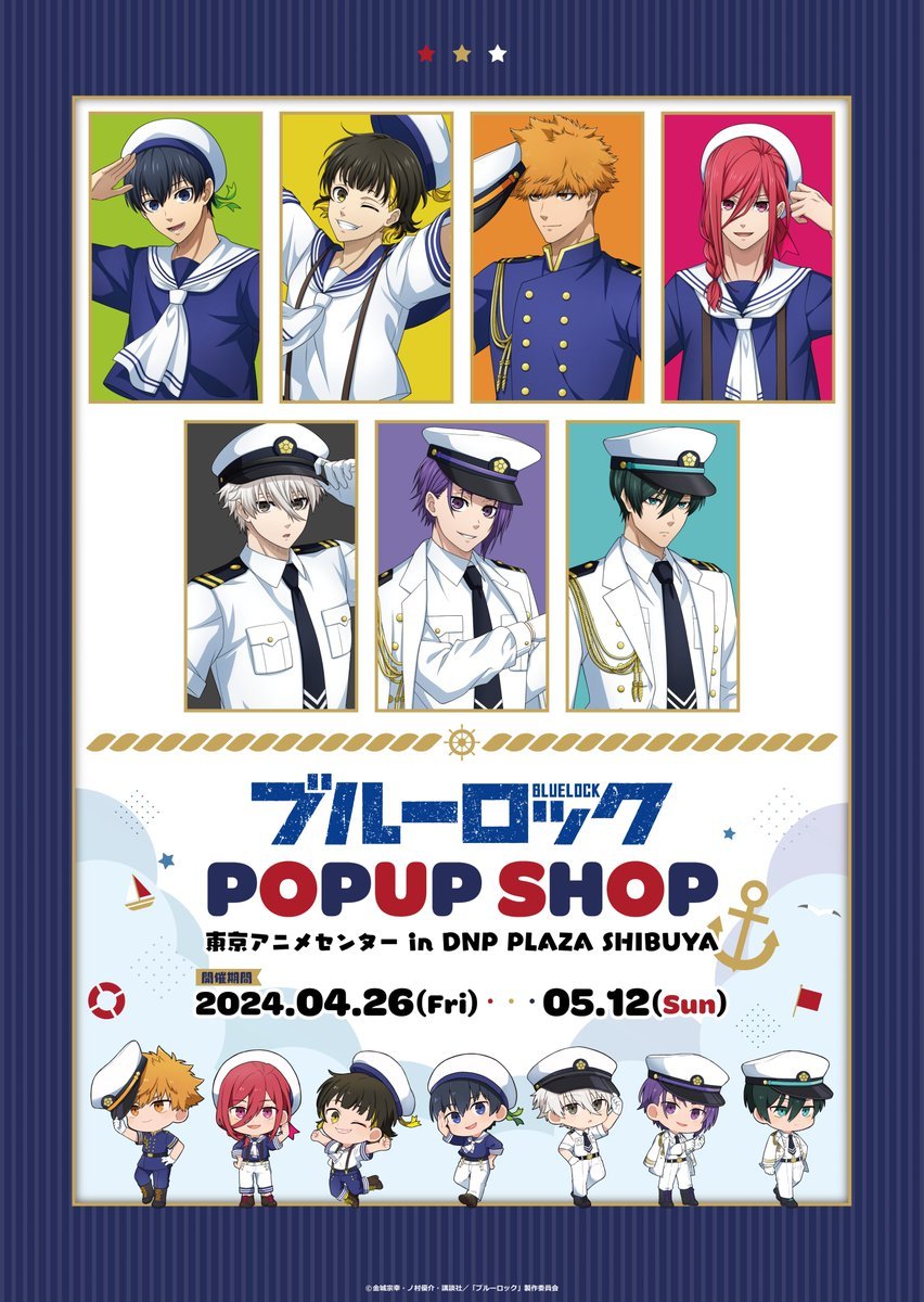 TVアニメ『ブルーロック』POP UP SHOP　描き下ろし