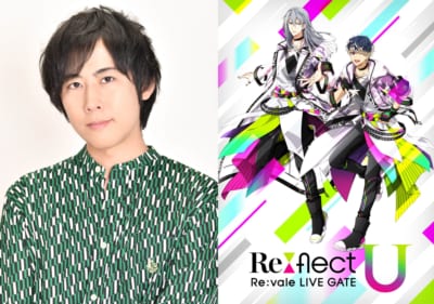 白井悠介さん／Re:vale