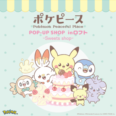 「ポケピースPOP UP SHOP inロフト Sweets shop」ビジュアル