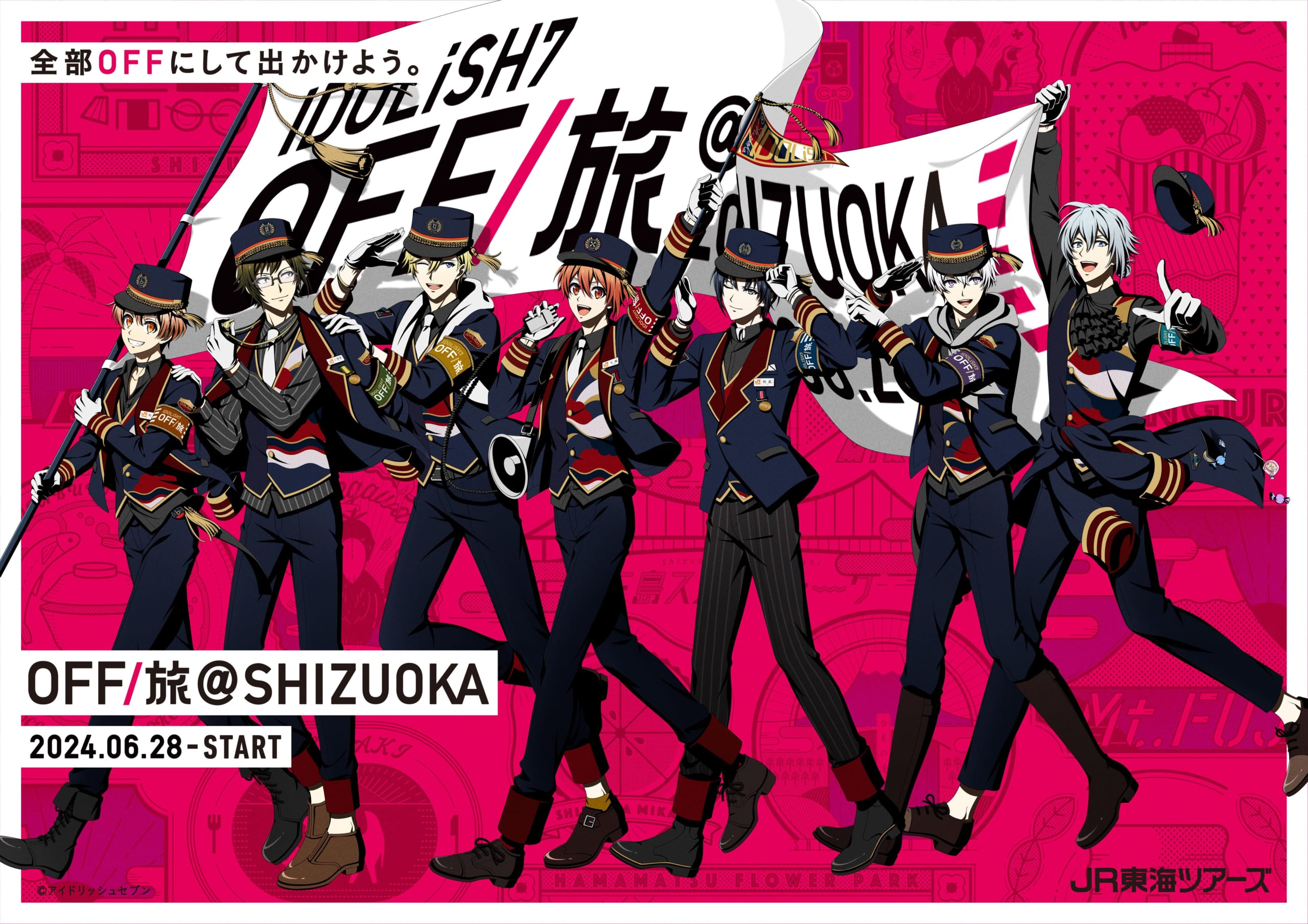 「アイナナ×JR東海ツアーズ」5年ぶりの“OFF旅”第三弾は静岡！IDOLiSH7が観光地を紹介する神企画