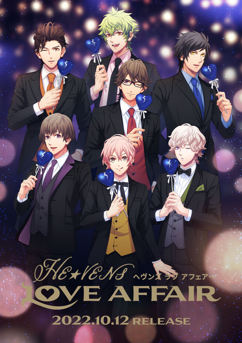 HE★VENS LOVE AFFAIR