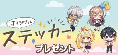 「にじさんじ×セブン‐イレブン」にじさんじオリジナルステッカー