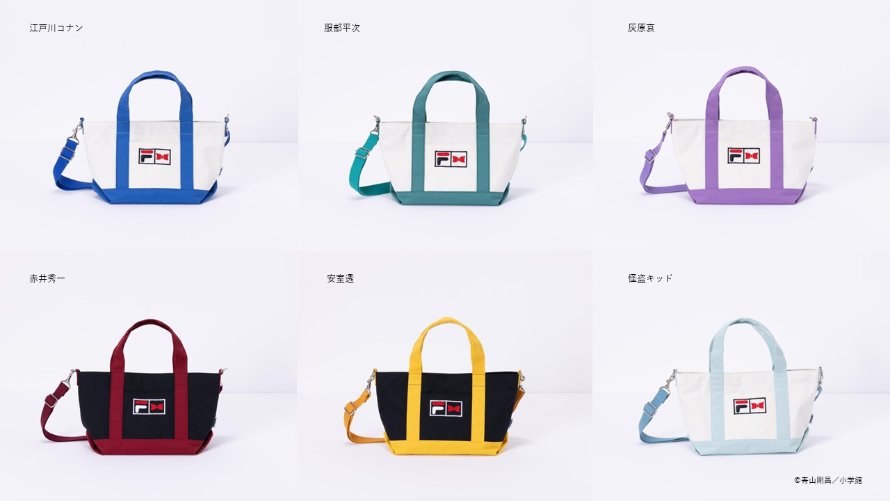 「名探偵コナン×FILA」トートバッグ（全種）