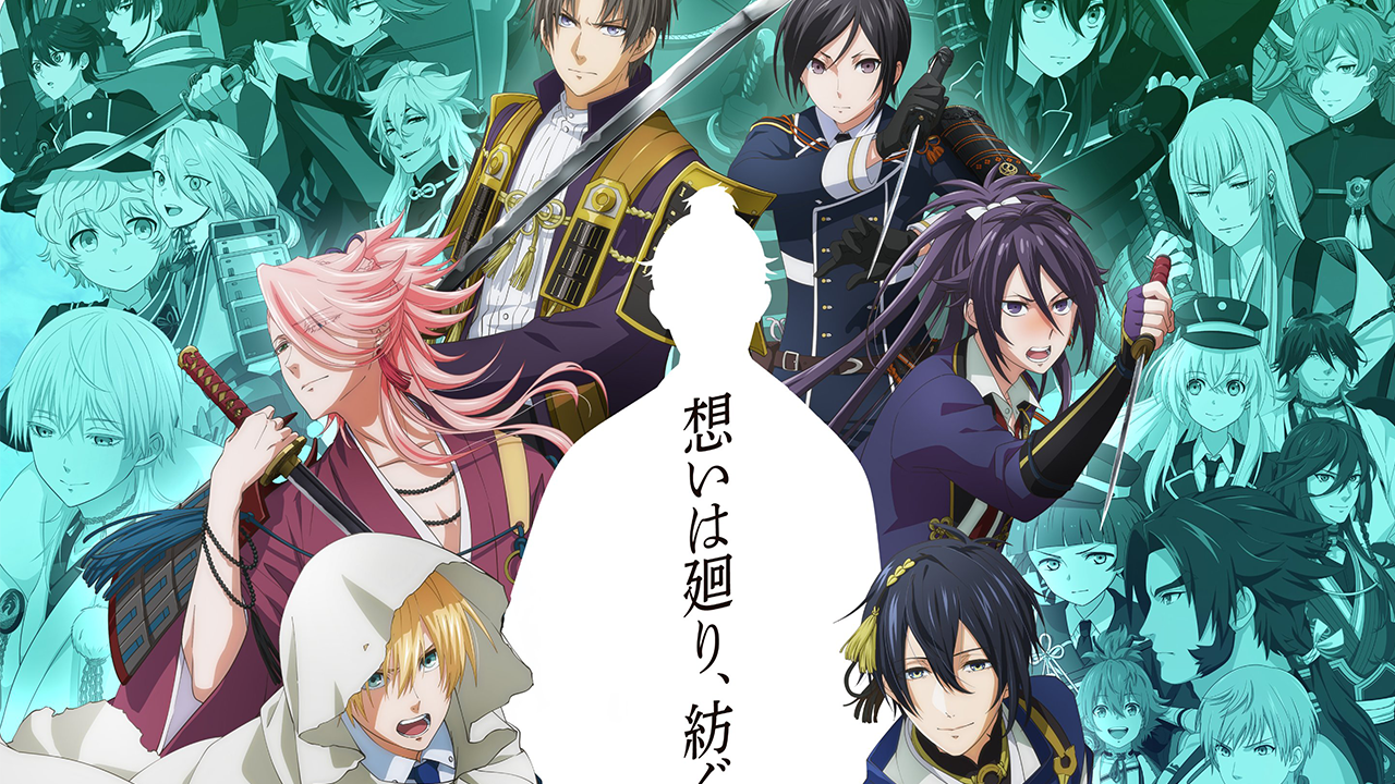 『刀剣乱舞 廻』キャラソンアルバムの発売決定！三日月宗近やへし切長谷部の出演で「令和にキャラソン出てアツい」