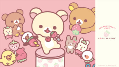 「KORILAKKUMA 20th ANNIVERSARY CAFE」