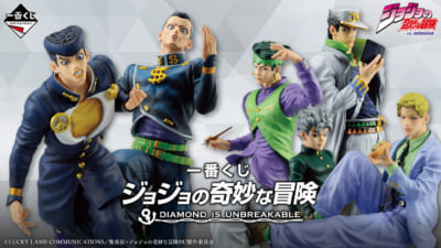 「一番くじ ジョジョの奇妙な冒険DIAMOND IS UNBREAKABLE」