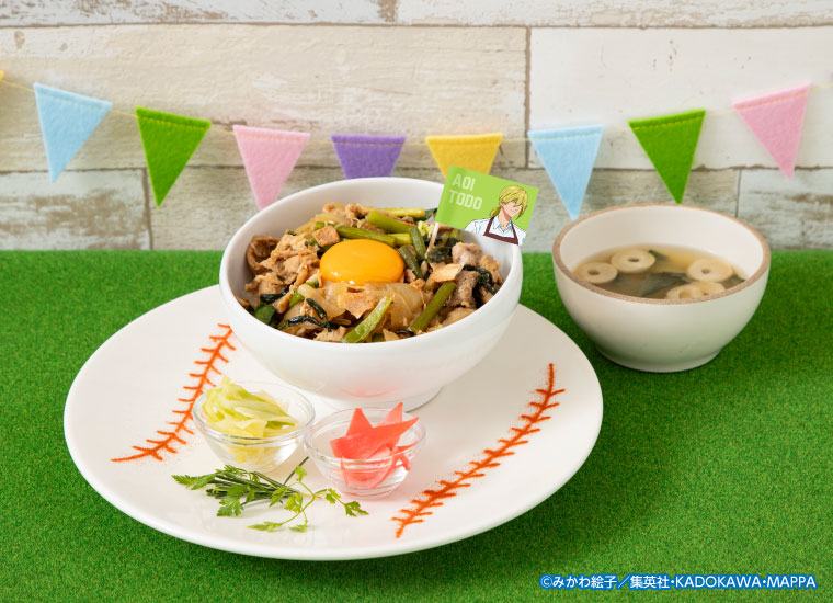 「忘却バッテリーカフェ」俺たちの青春丼 【藤堂 葵】ガーリックポーク丼