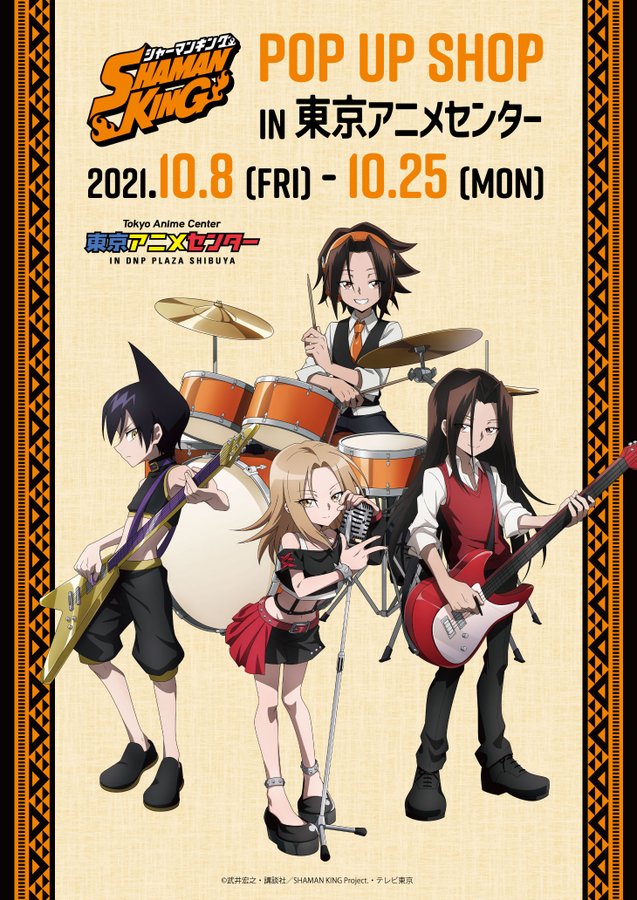 『SHAMAN KING』POPUP SHOP描き下ろし