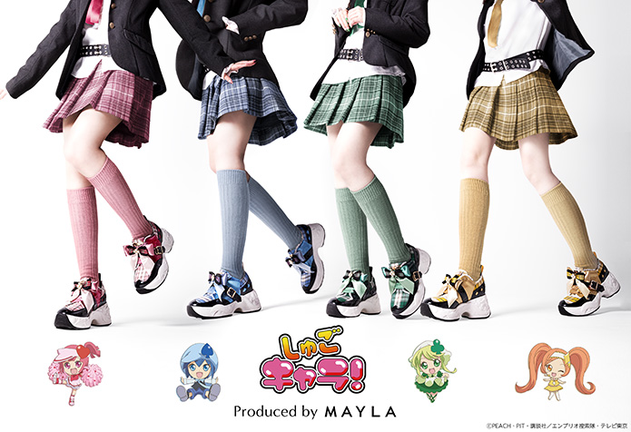 「しゅごキャラ！×MAYLA」しゅごたまイメージのスニーカー登場！世界観が詰まった激カワアイテム