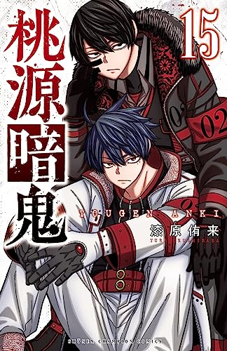 祝アニメ化『桃源暗鬼』作者がイラストを公開！読者へのコメントも激アツ「今から楽しみすぎる