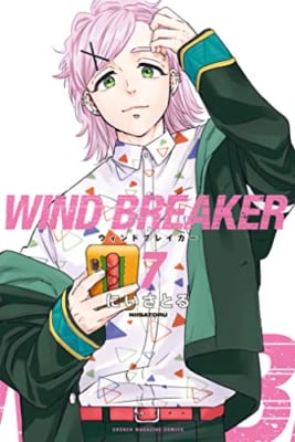 ＷＩＮＤ　ＢＲＥＡＫＥＲ（７） (マガジンポケットコミックス)　