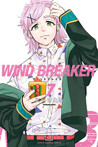 ＷＩＮＤ　ＢＲＥＡＫＥＲ（７） (マガジンポケットコミックス)　