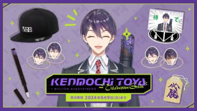 「Kenmochi Toya Celebration Goods」