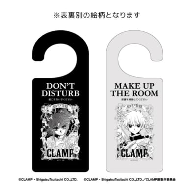 「CLAMP展×品川プリンスホテル」コラボレーションステイ特典 ドアプレート