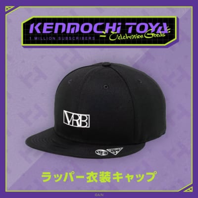 「Kenmochi Toya Celebration Goods」