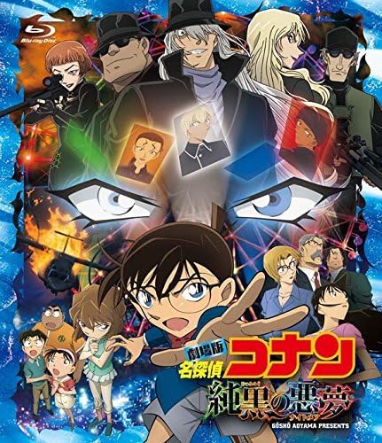 【女性が選ぶ】『名探偵コナン』黒ずくめの組織人気キャラランキング！第3位はベルモット、第2位はバーボン、第1位は？