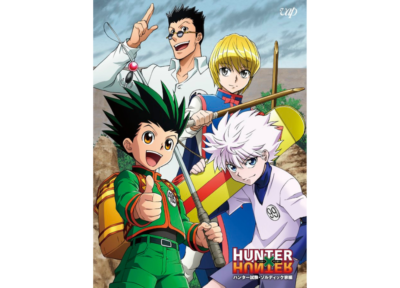 『HUNTER×HUNTER』好きな長編ランキング