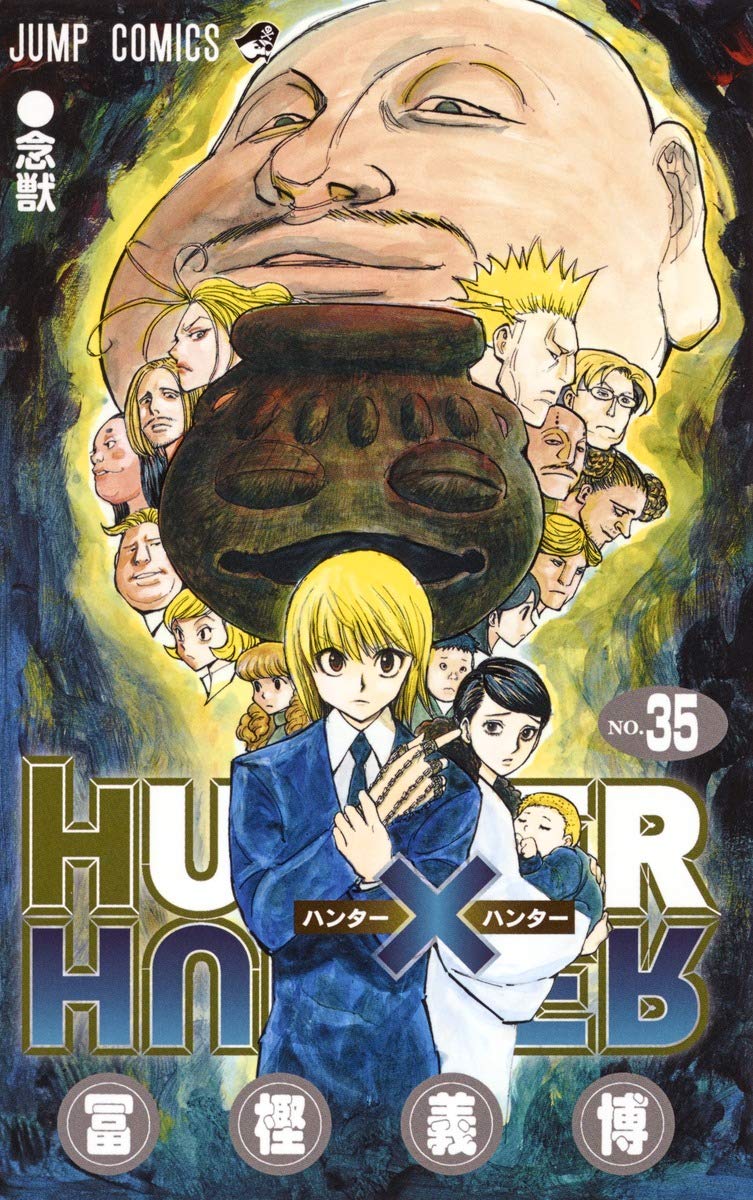 『HUNTER×HUNTER』第8位：暗黒大陸・王位継承編