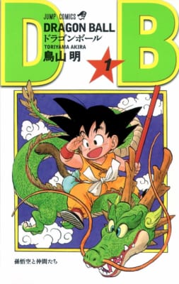 第2位：『DRAGON BALL』